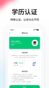 台州人力网app