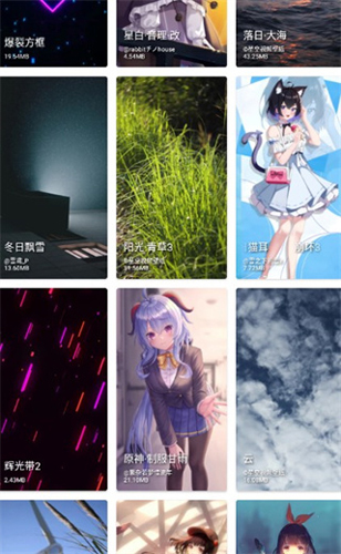 星空壁纸app