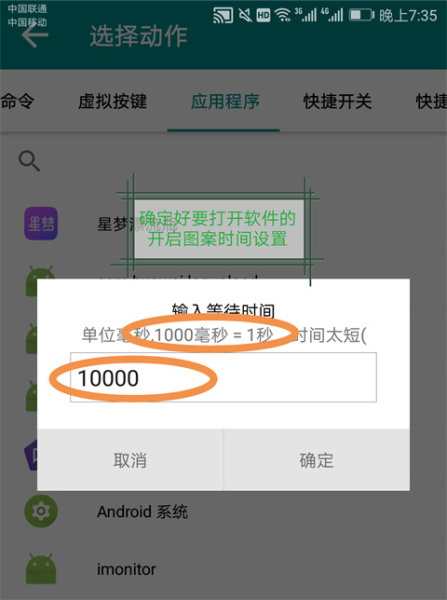 一触即发app最新版