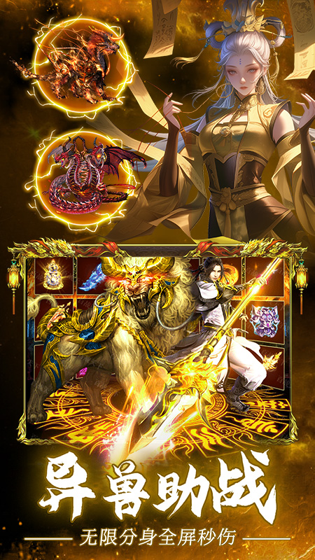 疾风之翼最新版