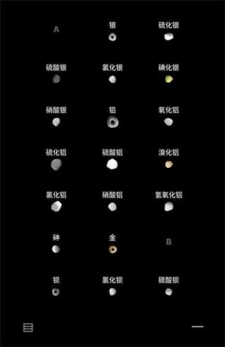 烧杯app官方正版