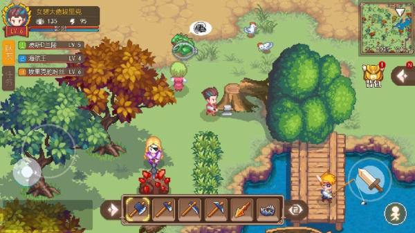 航海日记2官方版