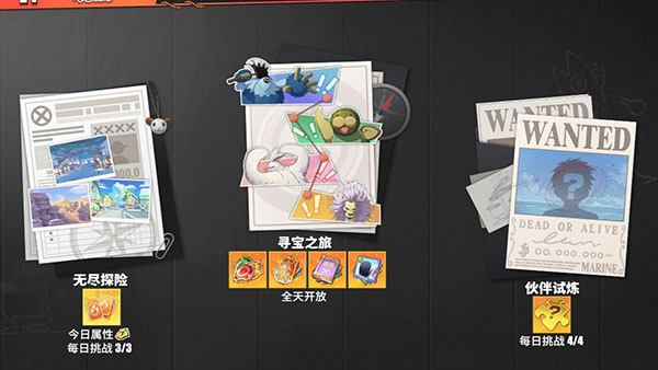 航海王热血航线手游