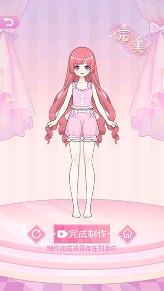 次元换装少女游戏官方版