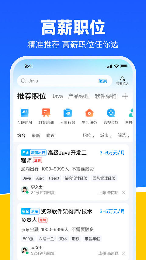 鱼泡网app
