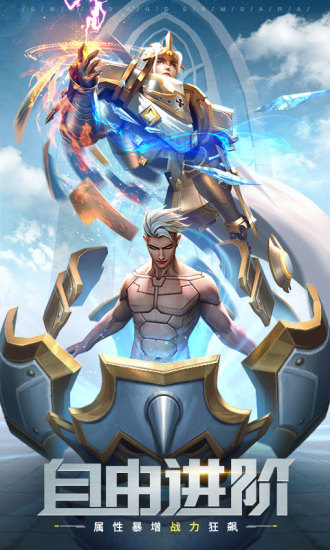 剑与轮回官方正版