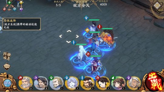 天地劫幽城再临vivo版