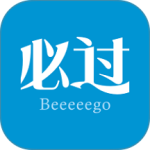 必过官方版