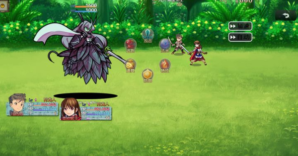 武器传说异闻录