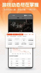 凤凰游戏商城app