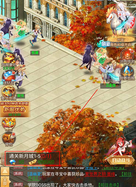 天影免费版