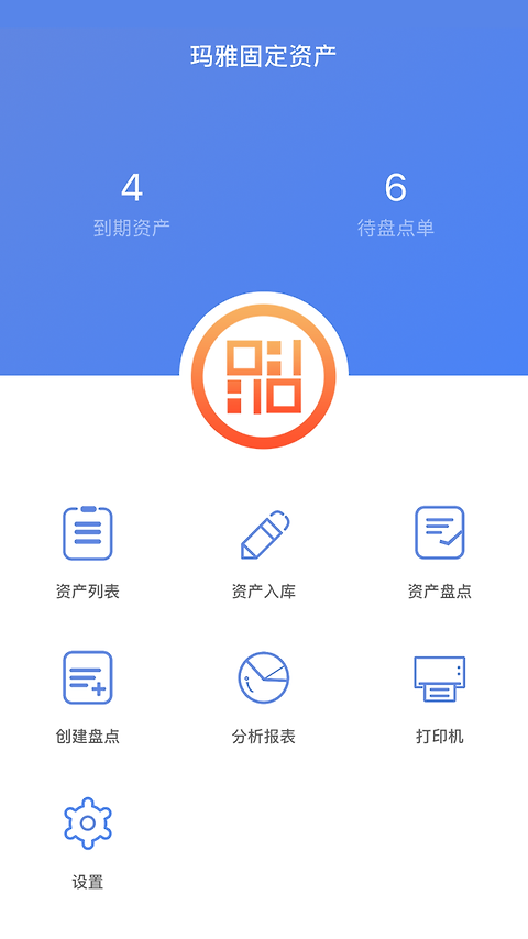 玛雅固定资产app