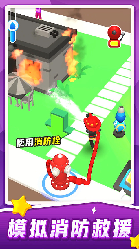 汽车救援模拟最新版