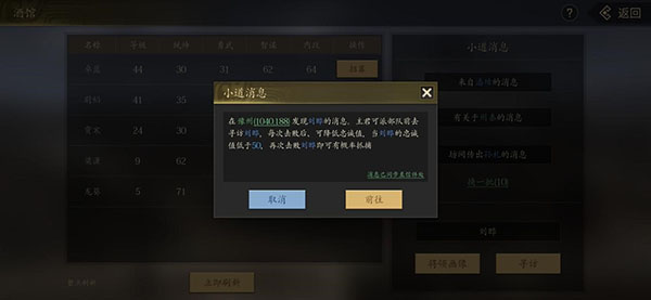 挂出个三国九游客户端
