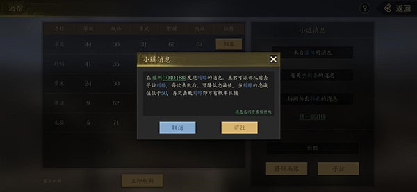 挂出个三国九游客户端