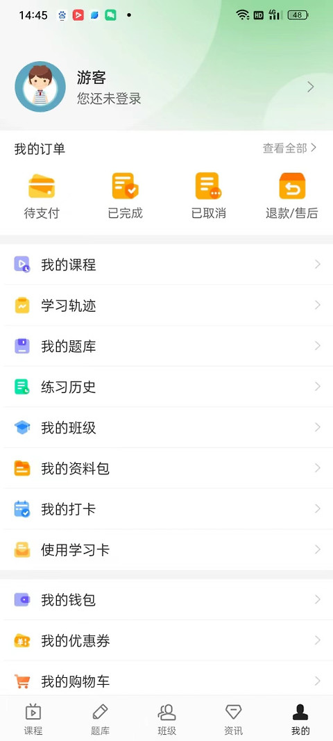 森大教育官方版