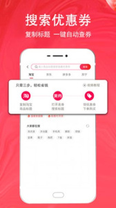 美券app