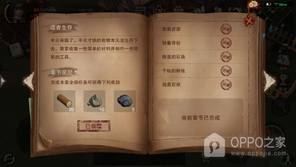 废土行动官方版手游