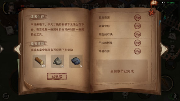 废土行动官方版手游