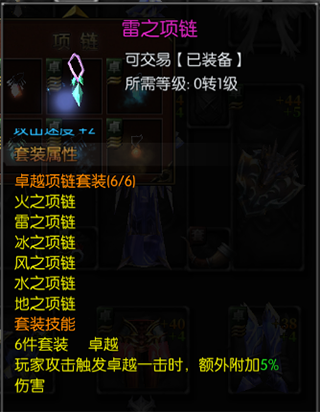 永恒联盟oppo版
