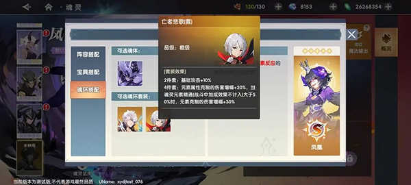 万物之上觉醒华为版