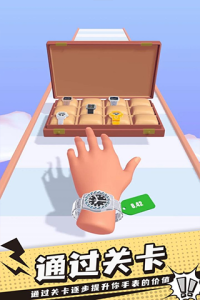 手表进化论手游最新版