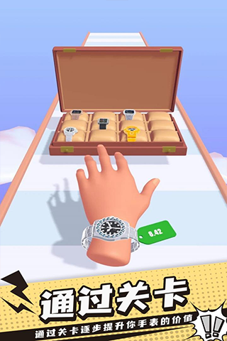 手表进化论手游最新版