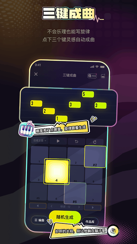 唱鸭app