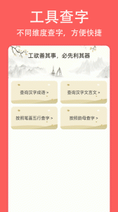轻话社区app