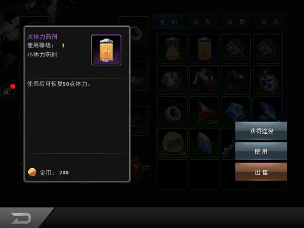 拳皇97OL腾讯版