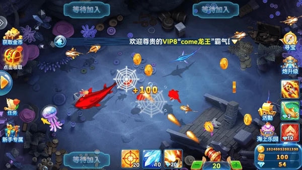 趣游捕鱼华为渠道版