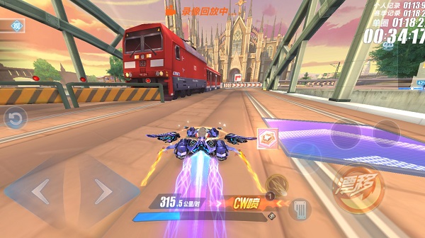 云QQ飞车官方正版