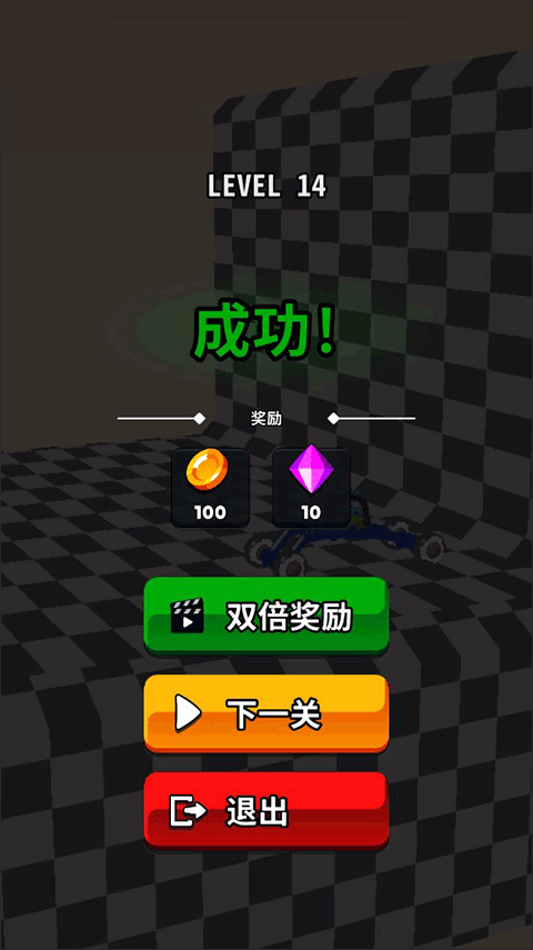 画车竞速最新版
