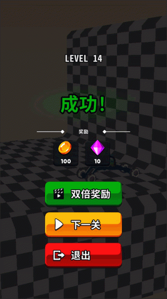 画车竞速最新版