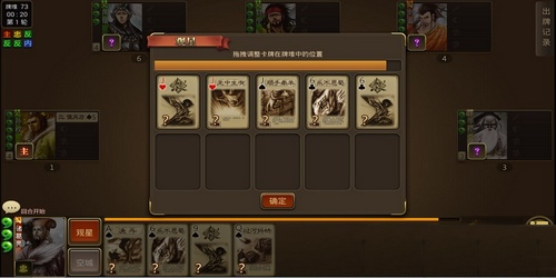 三国杀OL互通版b服