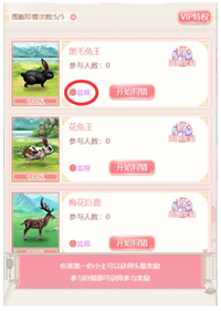 花之舞oppo版