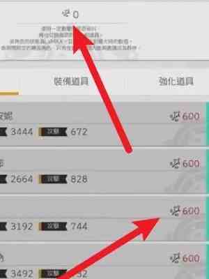世界弹射物语官方版