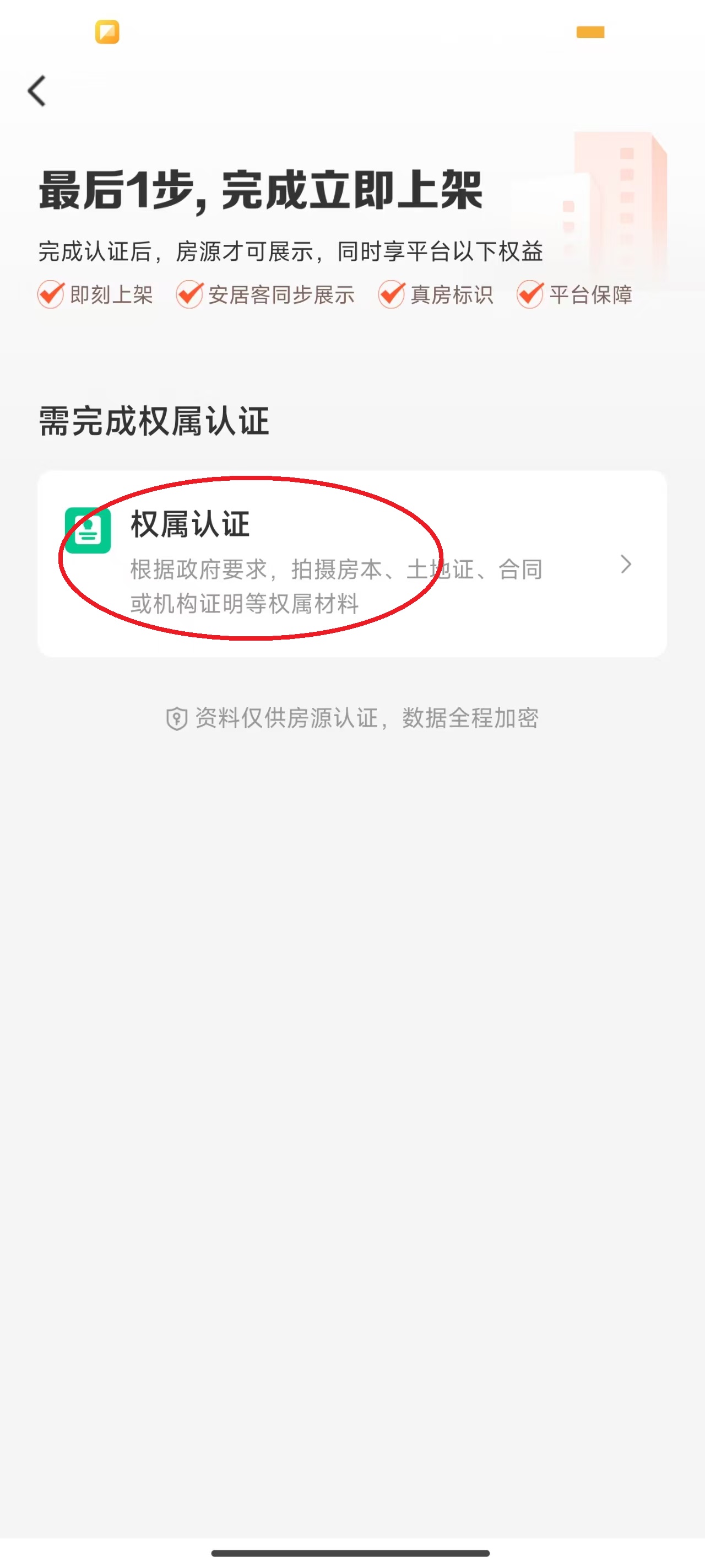 58同城app官方版