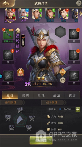 主公别闹