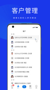 58商办通app