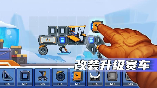 疯狂快车手手机版