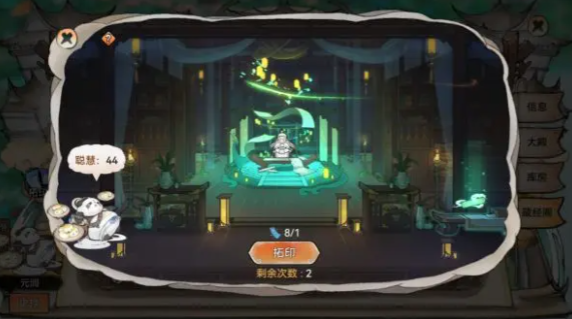最强祖师vivo版