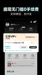 省钱玩家app