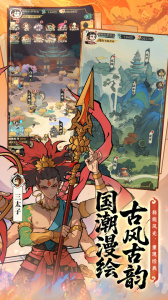 守愿者官方正版