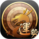 龙易运势app