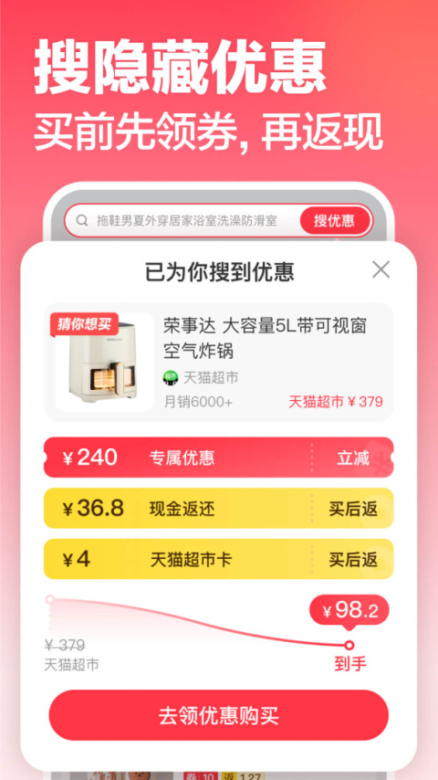 口袋圈app