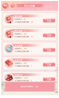花之舞oppo版
