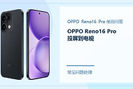 OPPO Reno16 Pro怎么投屏到电视？按这个顺序连接