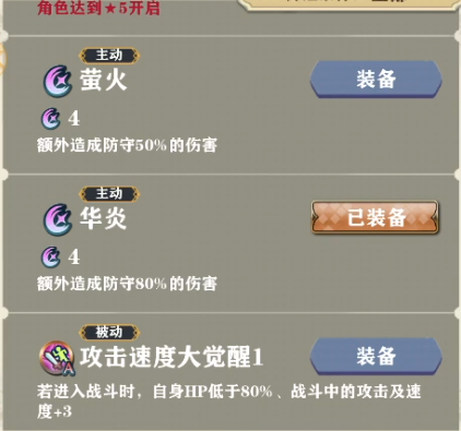 新月派对手游