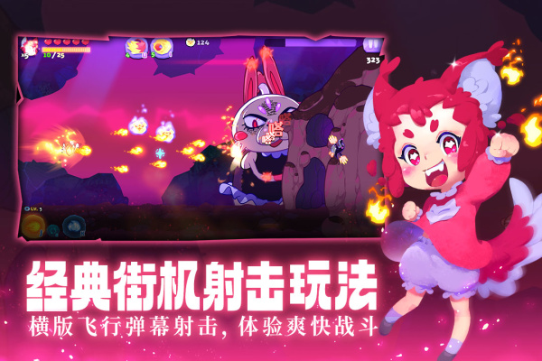 哞哩的长梦手机版